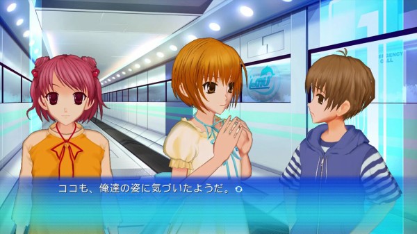XBOX関連】Ever17 : だんぼーるはうすinブログ