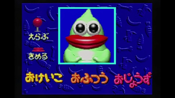 ゲームギア ぱくぱくアニマル ゲームギア ぱくぱくアニマル