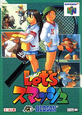 訳あり N64】Let'sスマッシュ : だんぼーるはうすinブログ 本体、アクセサリー