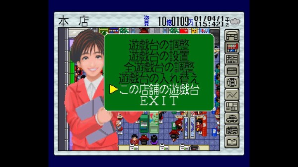 SS】パチンコホール新装大開店 : だんぼーるはうすinブログ