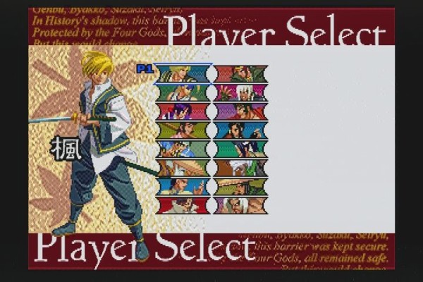 DC】幕末浪漫第二幕 月華の剣士 ファイナルエディション : だんぼー