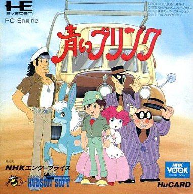 Huカード】青いブリンク : だんぼーるはうすinブログ