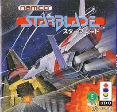 3DO】スターブレード : だんぼーるはうすinブログ
