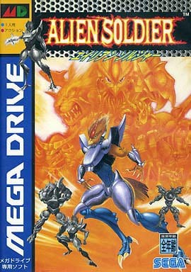 メガドライブ エイリアンソルジャー 美品 説明書あり エイリアンソルジャー メガドライブ ソフト・説明書のみ 正規品