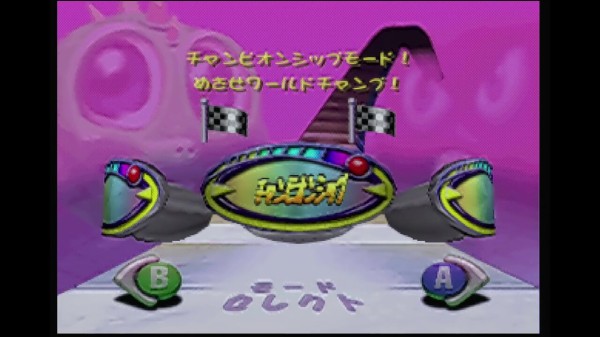 イギーくんのぶらぶらぽよん（ニンテンドー64） Amazon | イギーくんのぶらぶらぽよん | ゲームソフト