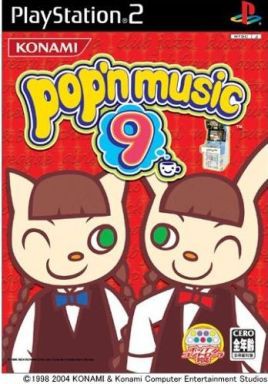 レトロ音ゲー】ポップンミュージック9 : だんぼーるはうすinブログ