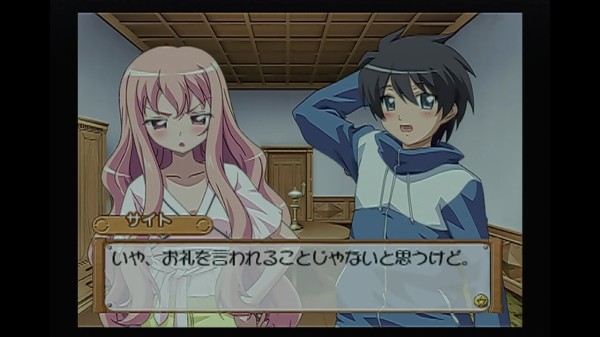 PS2】ゼロの使い魔 小悪魔と春風の協奏曲 : だんぼーるはうす