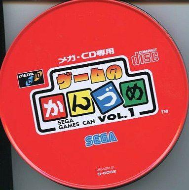 【美品】ゲームのかんづめvol.1  メガ・CD ゲームのかんづめ VOL.1(メガCD専用)｜メガドライブ (MD)｜セガ
