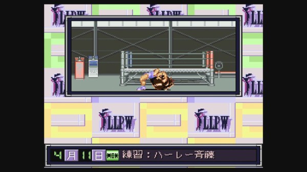 SFC】白いリングへ Twinkle Little Star : だんぼーるはうすinブログ