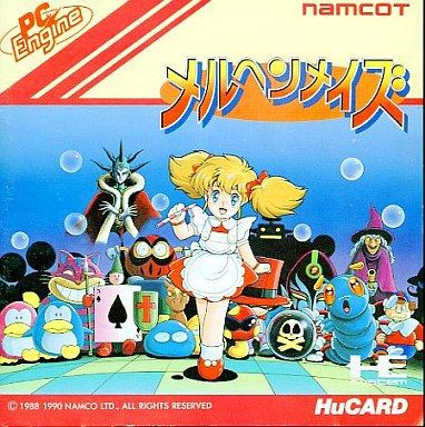 【在庫処分】 Huカード】メルヘンメイズ : だんぼーるはうすinブログ アクション
