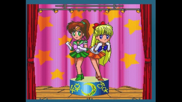 PCエンジン】美少女戦士セーラームーンCollection : だんぼーる