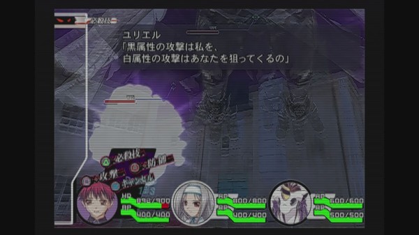 PS2】D→A：BLACK : だんぼーるはうすinブログ