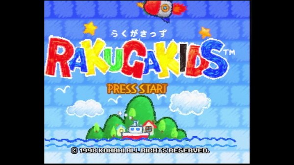 N64】らくがきっず : だんぼーるはうすinブログ