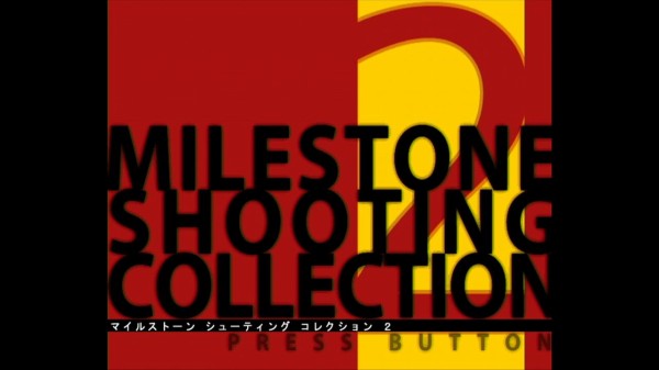 【新品未開封】マイルストーン シューティングコレクション2 MILESTONE マイルストーンシューティングコレクション2