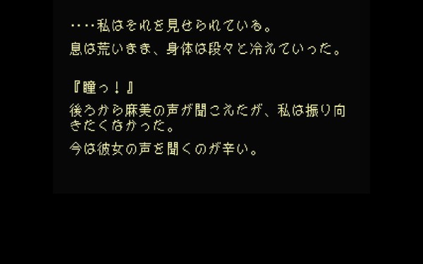 ｓｓ エチュードプロローグ 揺れ動く心のかたち だんぼーるはうすinブログ
