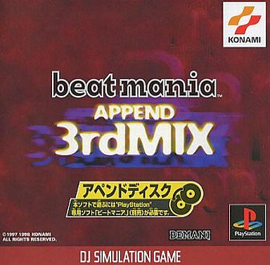 PS】ビートマニア 3rd MIX : だんぼーるはうすinブログ