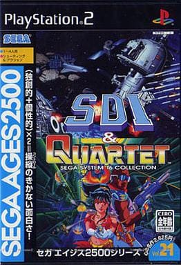 PS2】SDI＆カルテット : だんぼーるはうすinブログ