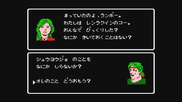 FC】ランボー : だんぼーるはうすinブログ