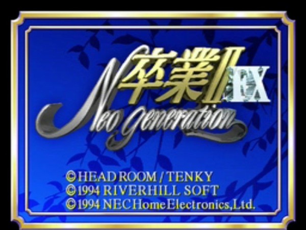 Graduation 2: Neo Generation FX for PC-FX