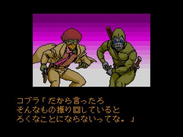CDロム】コブラⅡ 伝説の男 : だんぼーるはうすinブログ