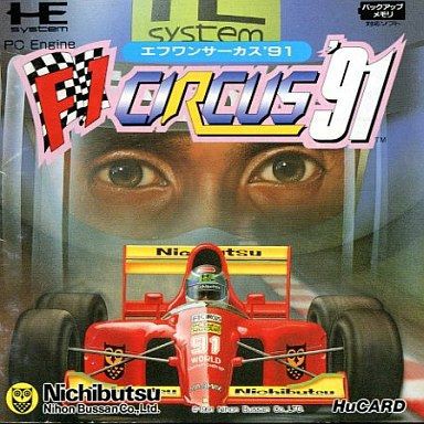 Huカード】F1サーカス91 : だんぼーるはうすinブログ