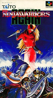 【SFC】ザ・ニンジャウォーリアーズアゲイン　[箱と説明書]のみ SFC】ザ・ニンジャウォーリアーズアゲイン : だんぼーるは