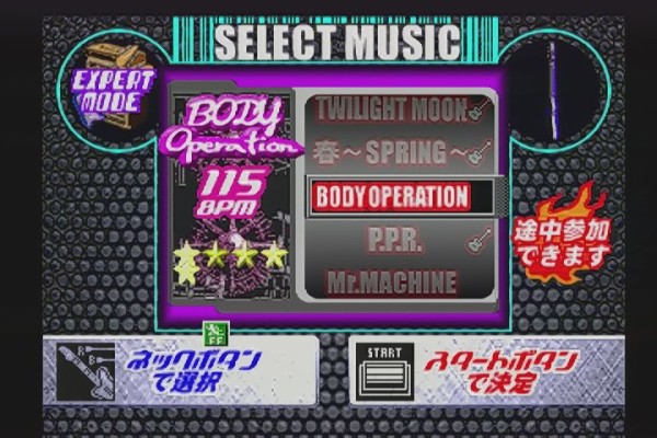 ギターフリークス　ドラムマニア　プレステ Amazon | ギターフリークス＆ドラムマニア マスターピース
