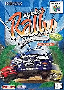 N64】トップギア・ラリー : だんぼーるはうすinブログ