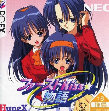 PC-FX】アニメフリークFX Vol.6 : だんぼーるはうすinブログ