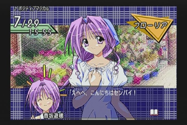 DC】SIMPLE2000シリーズDC Vol.03 ふれあい : だんぼーるはうすinブログ