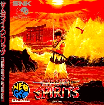 電撃CD文庫「サムライスピリッツ 」　SNK ネオジオ　ドラマ ネオジオCD】サムライスピリッツ : だんぼーるはうすinブログ