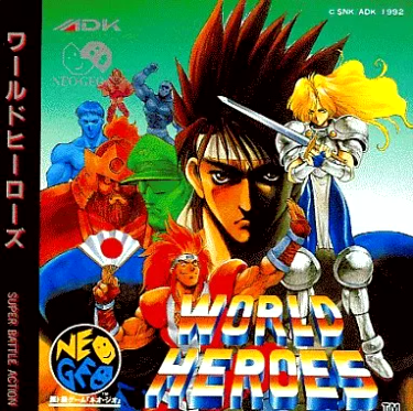 ネオジオCD】ワールドヒーローズ : だんぼーるはうすinブログ