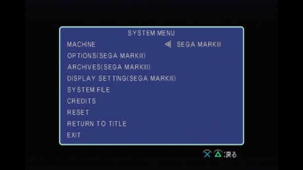 PS2】SDI＆カルテット : だんぼーるはうすinブログ