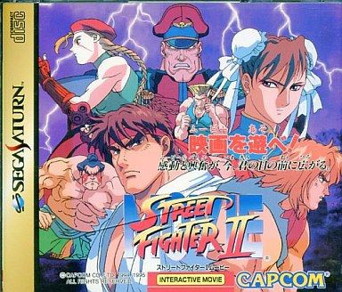 Amazon | ストリートファイター2 ムービー | ゲームソフト