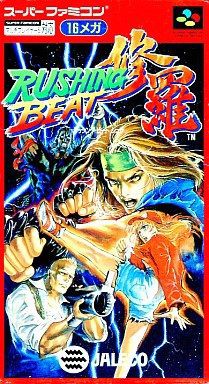 SFC]ラッシングビート修羅
