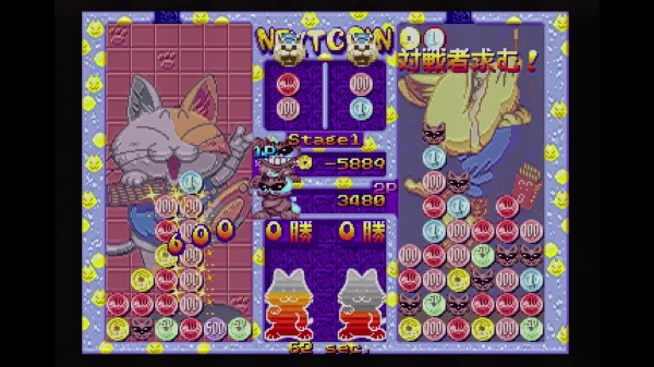 両替パズルゲーム　もうぢや 両替パズルゲーム もうぢゃ｜セガサターン (SS)｜ヴァージン