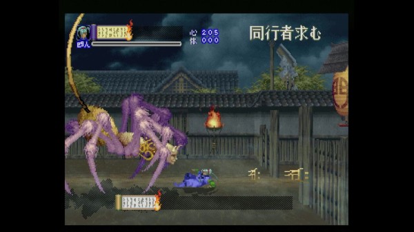 SS】心霊呪殺師太郎丸 : だんぼーるはうすinブログ