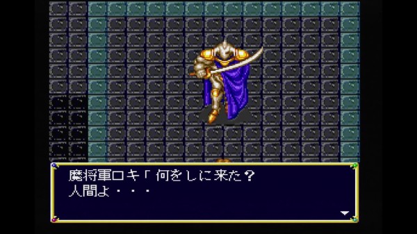 起動確認済みPCエンジン ルイン 神々の遺産 起動確認済みPCエンジン ルイン 神々の遺産