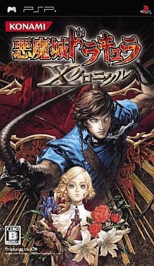コナミ　悪魔城ドラキュラXクロニクル　特別版ポスター コナミ 悪魔城ドラキュラXクロニクル 特別版ポスター 悪魔城