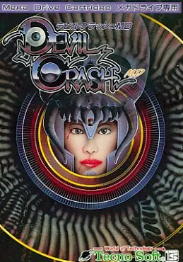 デビルクラッシュMD　カセットのみ