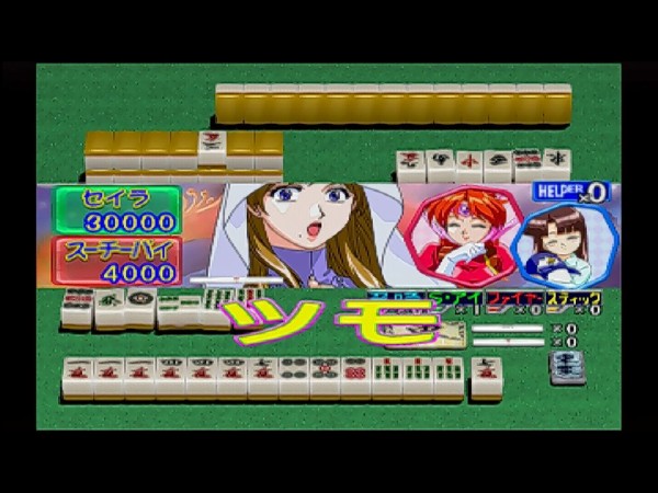 DCアイドル雀士をつくっちゃおう(ポスター) DCアイドル雀士をつくっちゃおう(ポスター)