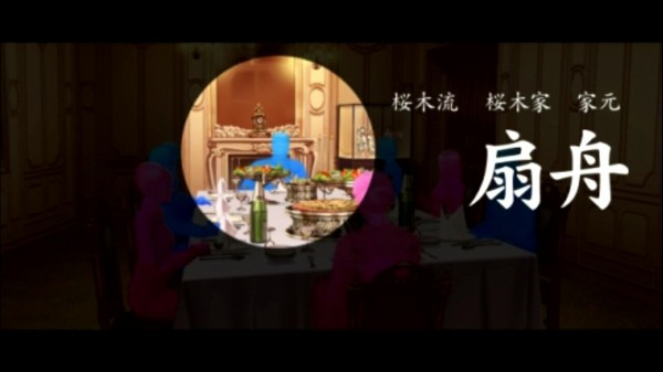 PSP】山村美紗サスペンス京都鞍馬山荘殺人事件 : だんぼーる