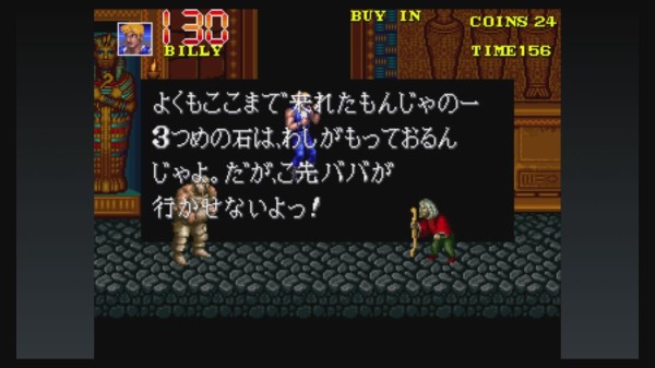 その他ハード】ダブルドラゴン3 : だんぼーるはうすinブログ