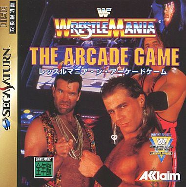 SS】WWF レッスルマニア・ジ・アーケードゲーム : だんぼー