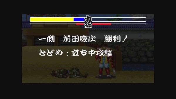 ｓｆｃ 花の慶次 雲のかなたに だんぼーるはうすinブログ