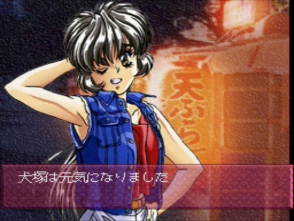 PC-FX】卒業Ⅱ ネオジェネレーションFX : だんぼーるはうすinブログ