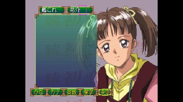 SS】続・初恋物語 : だんぼーるはうすinブログ