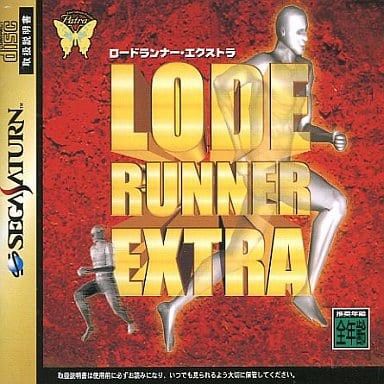 SS】ロードランナー・エクストラ : だんぼーるはうすinブログ