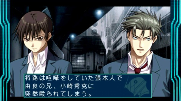 PSP】プロジェクトケルベルス : だんぼーるはうすinブログ