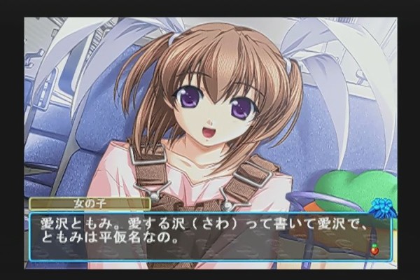 「真作」橋本タカシ「Piaキャロットへようこそより・ともみ」25/150 PIaキャロットへようこそ！ 3 等身大ポスター 橋本タカシ 状態